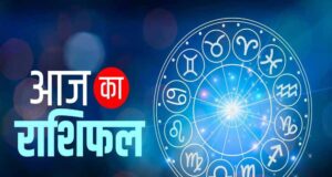 25 अगस्त राशिफल: सूर्य देव की कृपा से इन राशियों की चमकेगी किस्मत, जानें आज का भविष्यफल