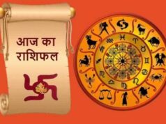 Aaj Ka Rashifal 1 August 2026: इन राशियों की चमकेगी किस्मत, जानें किसे आज रहना होगा सतर्क