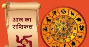 Aaj Ka Rashifal 1 August 2026: इन राशियों की चमकेगी किस्मत, जानें किसे आज रहना होगा सतर्क