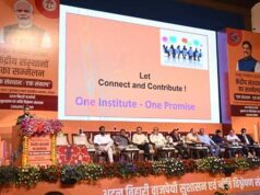 समृद्ध मध्यप्रदेश @ 2047 के लिए केंद्रीय संस्थानों के साथ मजबूत साझेदारी पर जोर
