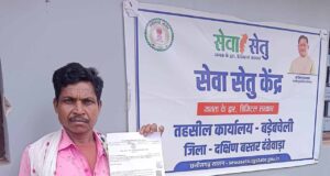 समय पर आय प्रमाण-पत्र मिलने से सरिता की उच्च शिक्षा का रास्ता हुआ आसान
