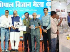 रामप्रसाद विश्वकर्मा की मैकेनिकल वोटिंग मशीन को भोपाल विज्ञान मेले में द्वितीय पुरस्कार