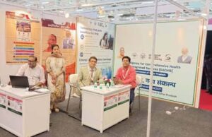 साचीज के पवेलियन में आयुष्मान कार्ड से लेकर डिजिटल हेल्थ और आधुनिक चिकित्सा सेवाओं की उपलब्धियां काे किया गया प्रदर्शित