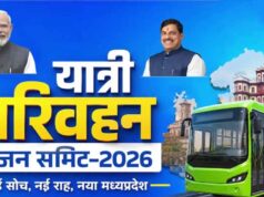मुख्यमंत्री डॉ. यादव दो दिवसीय यात्री परिवहन विजन समिट 2026 का 11 सितंबर को करेंगे शुभारंभ