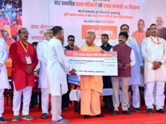 चित्रकूट में बाढ़ प्रभावित 800 परिवारों को राहत सामग्री वितरण, बेघर परिवारों को आवास हेतु भूमि आवंटन प्रमाणपत्र एवं राहत राशि