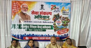 राज्यमंत्री दिलीप जायसवाल ने सेवा संकल्प अभियान के तहत नुक्कड़ नाटक में की सहभागिता