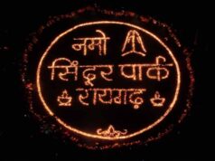 ‘आशीर्वाद का दीया’ से जगमगाया रायगढ़, सिंदूर पार्क में 40 हजार से अधिक दीप प्रज्वलित