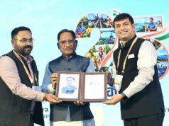 विकास की दिशा में निरंतर आगे बढ़ रहा है छत्तीसगढ़, निवेश के लिए है असीम संभावनाएं – मुख्यमंत्री विष्णु देव साय