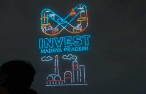 भोपाल में 2027 ग्लोबल इन्वेस्टर्स समिट की तैयारी तेज, सतगढ़ी-महाबड़िया में बनेगा आयोजन स्थल