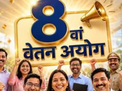 8वें वेतन आयोग का इंतजार जारी, DA के नए गणित से केंद्रीय कर्मचारियों को मिल सकती है राहत
