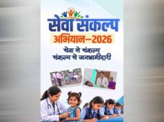 नगरी के पंडरवाही में घर-घर नल से बह रही खुशहाली