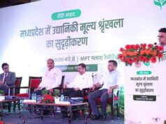 उत्पादन से मूल्य संवर्धन तक : उद्यानिकी को नई ऊंचाई देने की तैयारी, किसानों की आय बढ़ाने पर नीति संवाद में मंथन