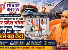 योगी सरकार काशी के पारंपरिक हुनर को यूपी इंटरनेशनल ट्रेड शो के माध्यम से दिला रही वैश्विक बाजार