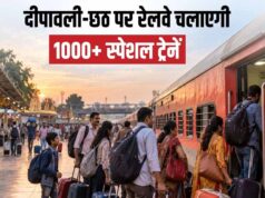 दिवाली-छठ पर घर जाना आसान, स्पेशल ट्रेनें लगाएंगी 1000+ फेरे