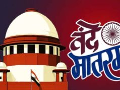‘वंदे मातरम्’ न गाने पर सजा का मामला, सुप्रीम कोर्ट ने केंद्र को नोटिस