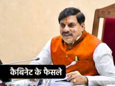 MP में हर विधानसभा क्षेत्र में बनेंगे स्टेडियम, मोहन कैबिनेट ने दी मंजूरी