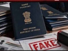 ग्वालियर में 17 फर्जी पासपोर्ट का खुलासा, एक मोबाइल नंबर और पते से बने दस्तावेज