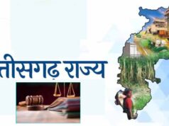 छत्तीसगढ़ में तेज हुआ राजस्व न्याय, 81.35% प्रकरणों का हुआ निपटारा