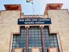 तलाक मामले में पत्नी के मेडिकल टेस्ट पर रोक, ग्वालियर हाईकोर्ट का बड़ा फैसला