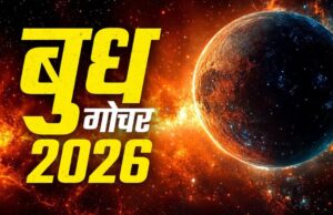 बुध का कन्या राशि में प्रवेश, बना भद्र राजयोग; इन 5 राशियों को मिलेगा जबरदस्त लाभ