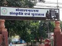 संस्कृति विभाग ने राज्य सम्मान 2026 के लिए आमंत्रित की प्रविष्टियां