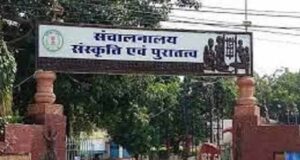संस्कृति विभाग ने राज्य सम्मान 2026 के लिए आमंत्रित की प्रविष्टियां