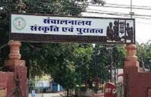 संस्कृति विभाग ने राज्य सम्मान 2026 के लिए आमंत्रित की प्रविष्टियां