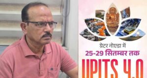 यूपीआईटीएस: आत्मविश्वास की वैश्विक यात्रा