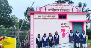 नक्सल मुक्त केसकोड़ी में वीबी-जीरामजी योजना से बना पहला बालिका शौचालय