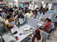 Bank Strike: 27 सितंबर को बैंक खुलेंगे या बंद? ग्राहकों में असमंजस