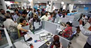 Bank Strike: 27 सितंबर को बैंक खुलेंगे या बंद? ग्राहकों में असमंजस