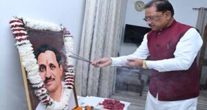 मुख्यमंत्री विष्णुदेव साय ने पंडित दीनदयाल उपाध्याय की जयंती पर उन्हें किया नमन
