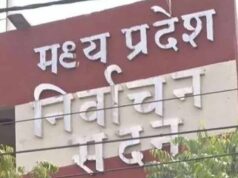 MP में नगरीय निकाय चुनाव के नियम बदले, महापौर-नपा अध्यक्ष की बढ़ी जमानत राशि