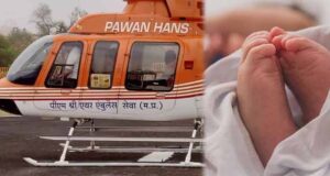 एक दिन के मासूम को मिली जिंदगी की उम्मीद, एयर एंबुलेंस से अहमदाबाद पहुंचा