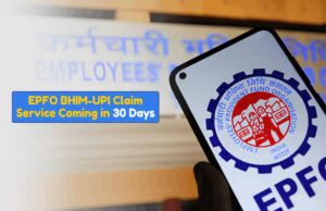 अलग-अलग PF अकाउंट में जमा है पैसा? ऐसे करें एक जगह ट्रांसफर