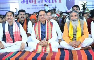 रायपुर : नक्सलवाद से प्रभावित रहे क्षेत्रों में शांति के साथ खुल रहे विकास और समृद्धि के नए द्वार: मुख्यमंत्री विष्णुदेव साय