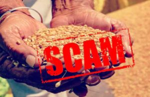 Jabalpur BPL Ration Scam: 4,998 संपन्न परिवार मुफ्त राशन लेते पकड़े गए, कंपनी डायरेक्टर भी शामिल