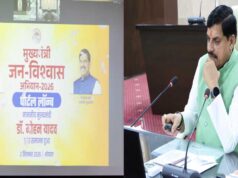 CM ने लॉन्च किया जन विश्वास अभियान पोर्टल, एक महीने में 5.64 लाख शिकायतों का निपटारा