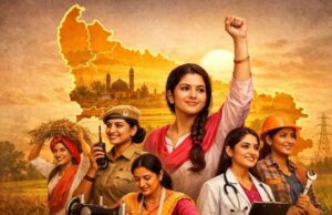 नारी शक्ति को राजनीतिक नेतृत्व में आगे बढ़ा रही योगी सरकार, लोकतंत्र में बढ़ेगी महिलाओं की भागीदारी