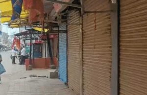 भोपाल में सीलिंग कार्रवाई के विरोध में बाजार बंद, कोलार में D-Mart और शराब दुकानें भी नहीं खुलीं