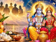 पितृ पक्ष में बनेगा लक्ष्मी नारायण राजयोग, इन 4 राशियों पर होगी धन की बारिश