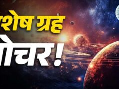 अक्टूबर में बनेंगे कई दुर्लभ राजयोग, इन 4 राशियों की चमकेगी किस्मत