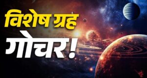 अक्टूबर में बनेंगे कई दुर्लभ राजयोग, इन 4 राशियों की चमकेगी किस्मत