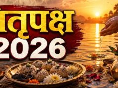 पितृ पक्ष 2026: 26 सितंबर से शुरू होंगे श्राद्ध, जानें सभी तिथियां और जरूरी नियम