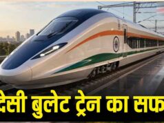 Bullet Train: बेंगलुरु से जुड़ेंगे 3 बड़े हाईस्पीड कॉरिडोर, हैदराबाद-चेन्नई से मुंबई तक बनेगा नेटवर्क
