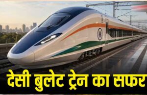 Bullet Train: बेंगलुरु से जुड़ेंगे 3 बड़े हाईस्पीड कॉरिडोर, हैदराबाद-चेन्नई से मुंबई तक बनेगा नेटवर्क