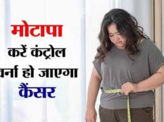 मोटापा-तनाव बढ़ा रहे कैंसर का खतरा! पुरुषों में ओरल तो महिलाओं में ब्रेस्ट कैंसर के मामले बढ़े