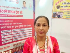 ट्रेड शो में यूपी की महिला उद्यमियों ने अंतरराष्ट्रीय मंच पर सजाए अपने उत्पाद