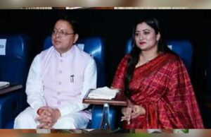 ‘हनुमान अंश’ में दिखी नीम करौली बाबा की आध्यात्मिक यात्रा, सीएम धामी ने देखी फिल्म