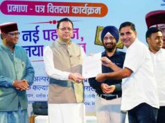 101 युवाओं को नियुक्ति पत्र, धामी बोले—मेहनत और प्रतिभा के आधार पर मिल रही सरकारी नौकरी